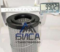 Фильтр гидравлический 51*99*226 ZOOMLION