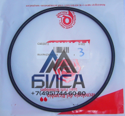 Уплотнение суппорта CIFA