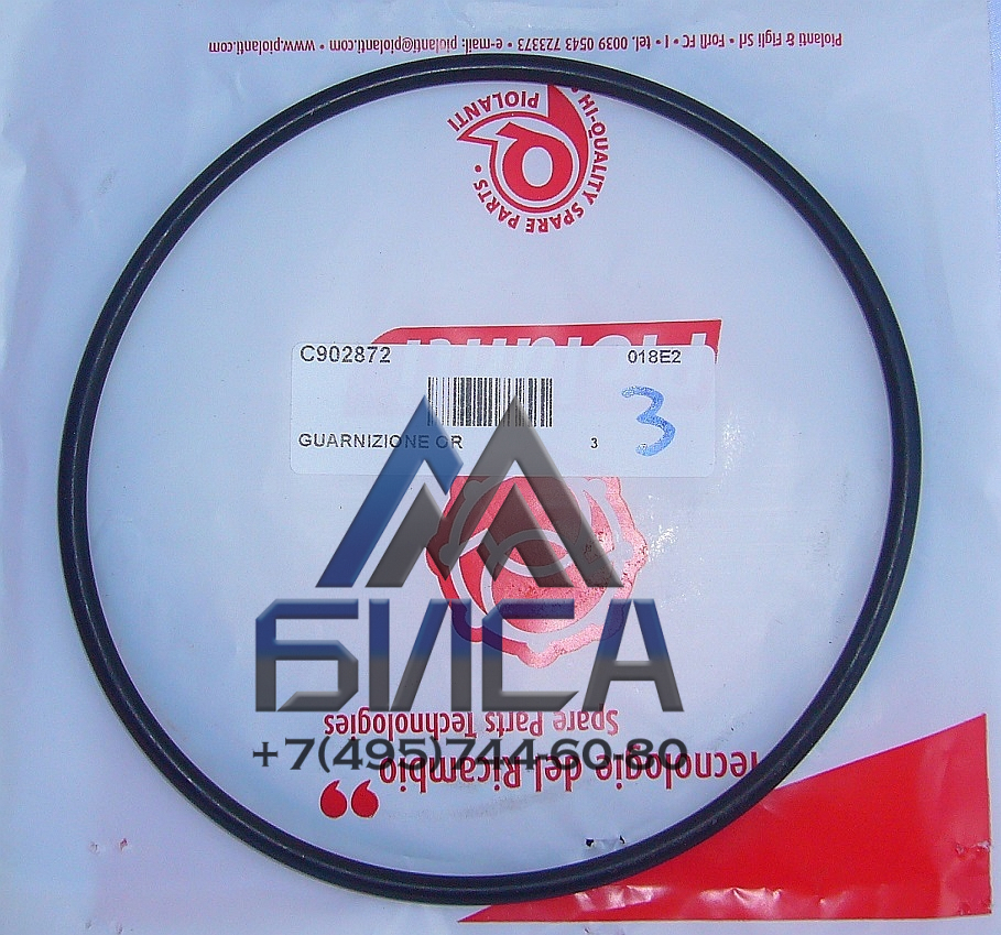 Уплотнение суппорта CIFA