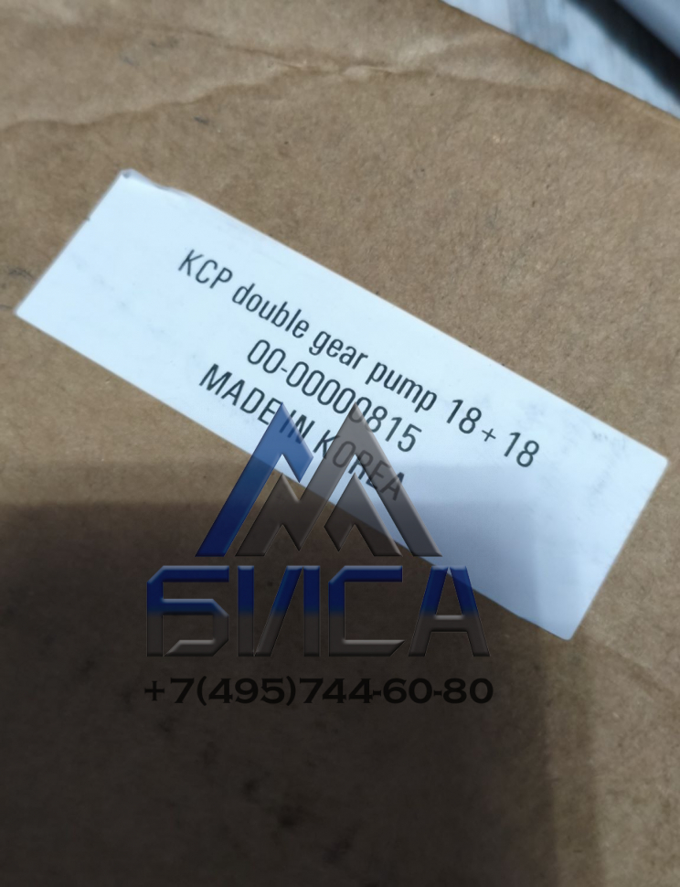 Гидронасос шестеренчатый 18+18cc KCP