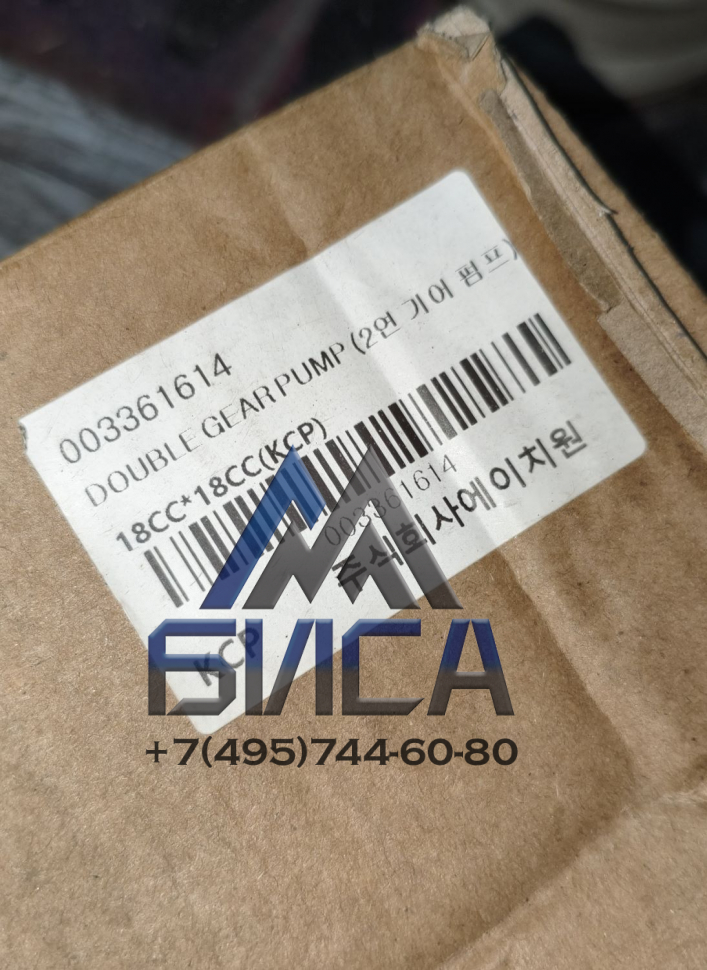 Гидронасос шестеренчатый 18+18cc KCP