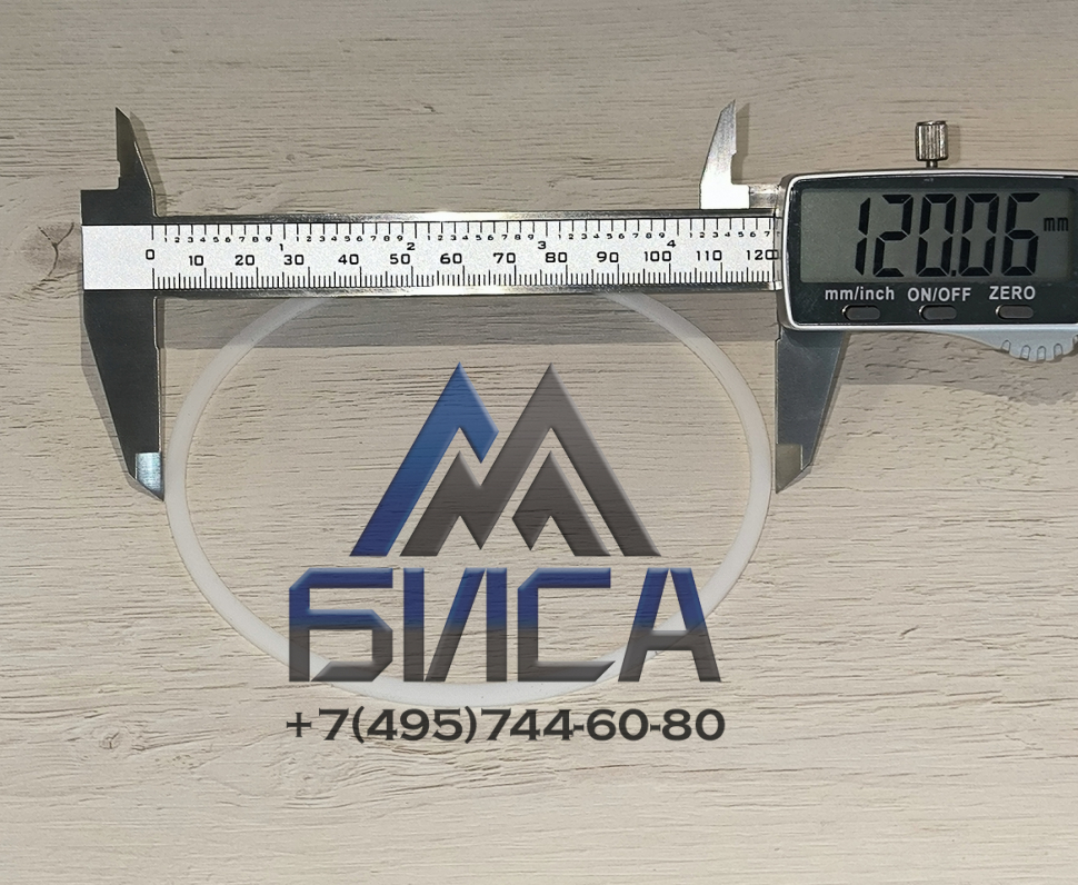 Прорезное уплотнительное кольцо 120*112*4 SCHWING