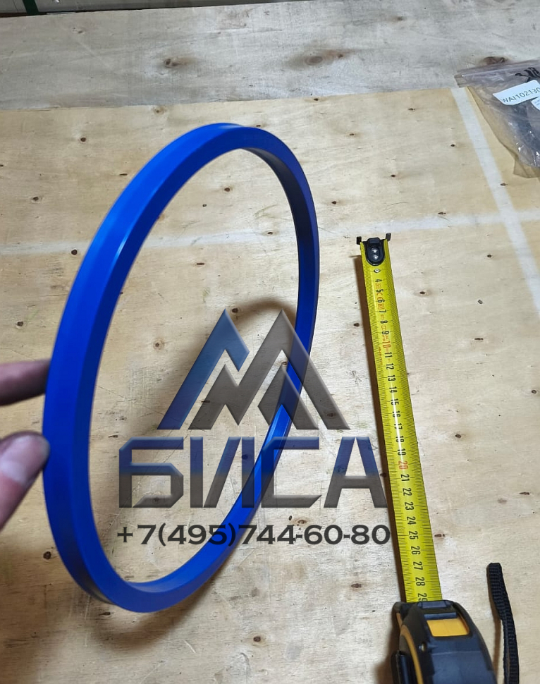 Кольцо грязесъемное 240*260*15 WAITZINGER