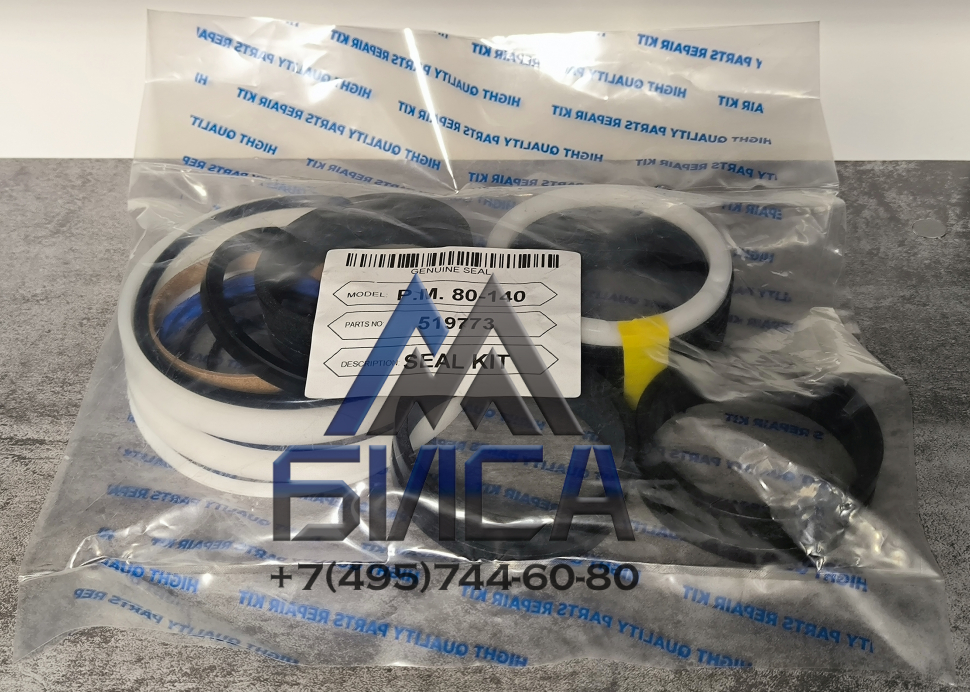 Ремкомплект для главного гидроцилиндра 80*140 PUTZMEISTER