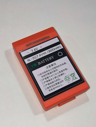 Батарея аккумуляторная AIRC HL-2C 7.4V 3000 mAh 2 контакта SANY