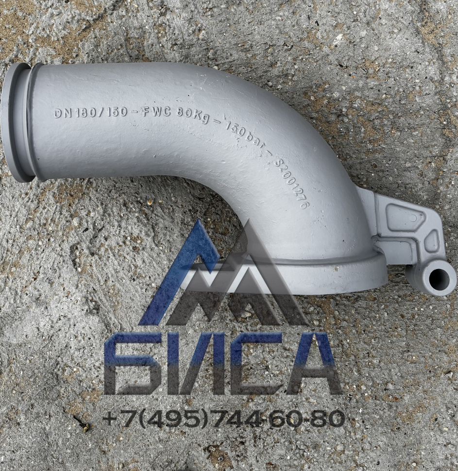 Колено откидное с шароуловителем DN180-150 ZX CIFA (Италия)