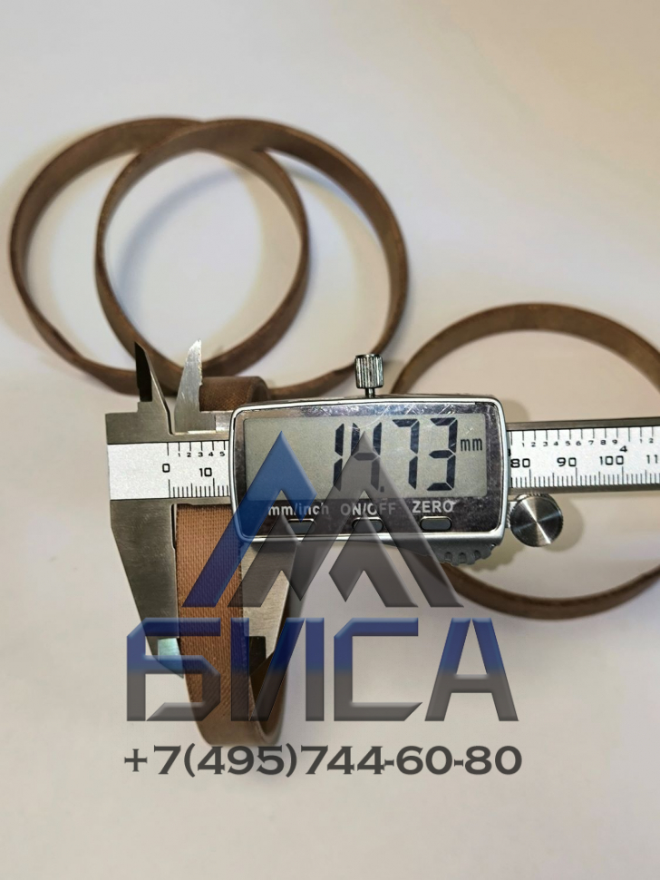 Лента направляющая FR9095Q5029