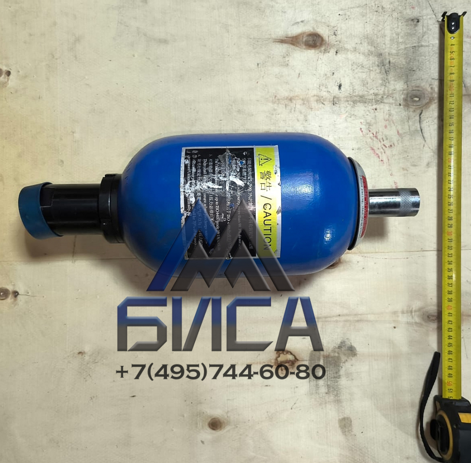 Гидроаккумулятор 4L 22мм Putzmeister