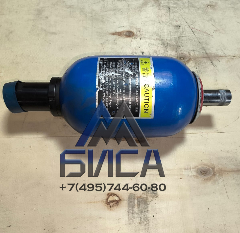 Гидроаккумулятор 4L 22мм Putzmeister