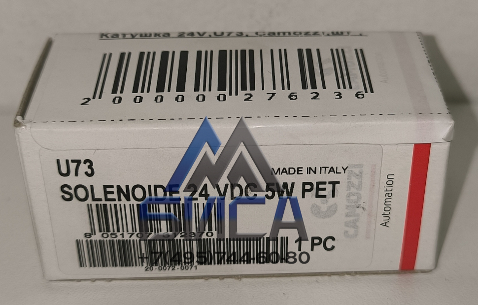 Катушка электромагнитная 24V 5W