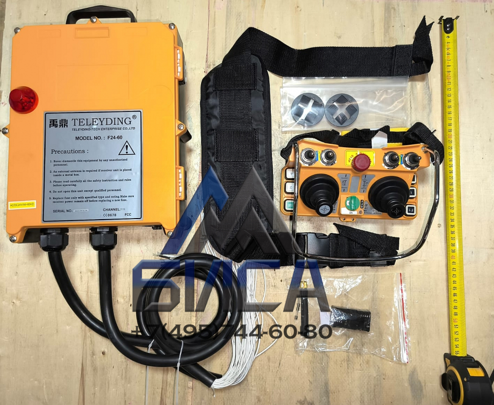 Пульт радиоуправления для автобетононасоса универсальный (2 джойстика) Китай