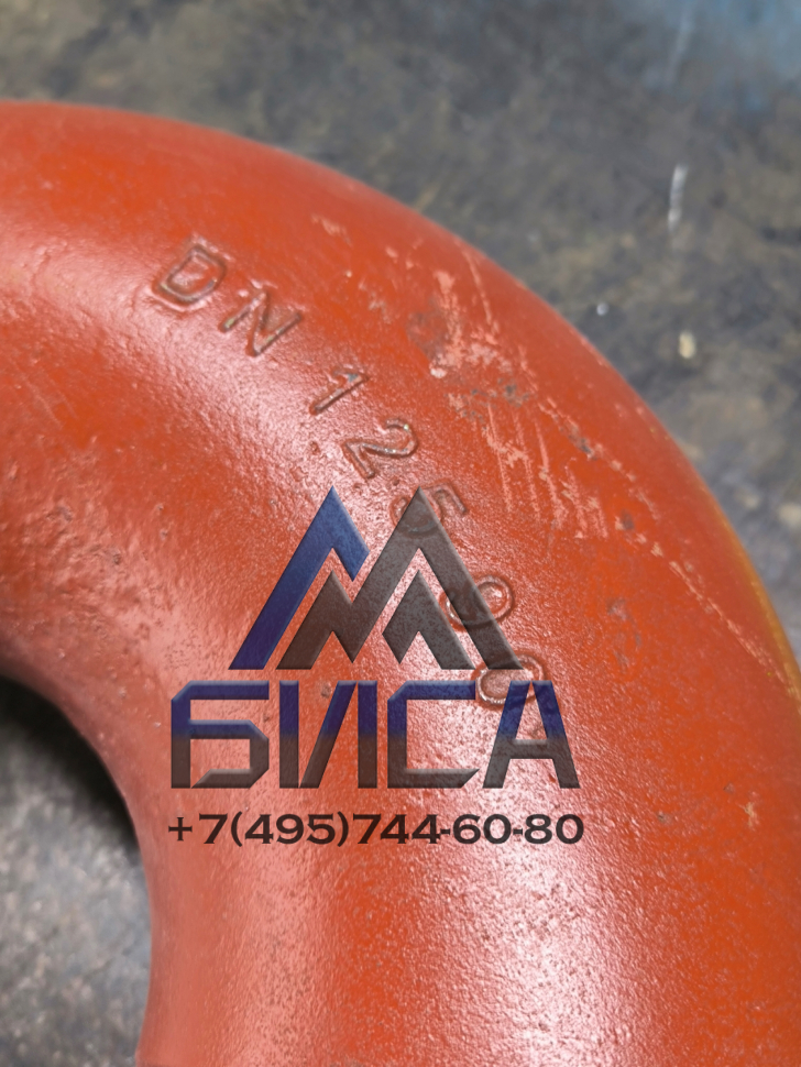 Колено бетоновода DN 125 R180 90° SK148